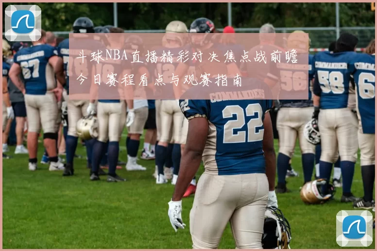 天降5分+欧冠中卫！成都蓉城纸面实力登顶中超，但新帅推倒重来，冠军真能白捡吗？_赛季_索罗金_国米