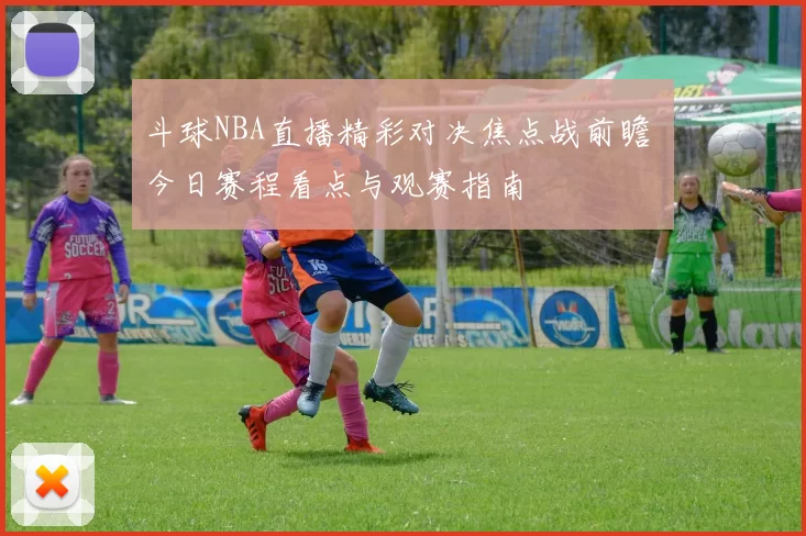 天降5分+欧冠中卫！成都蓉城纸面实力登顶中超，但新帅推倒重来，冠军真能白捡吗？_赛季_索罗金_国米